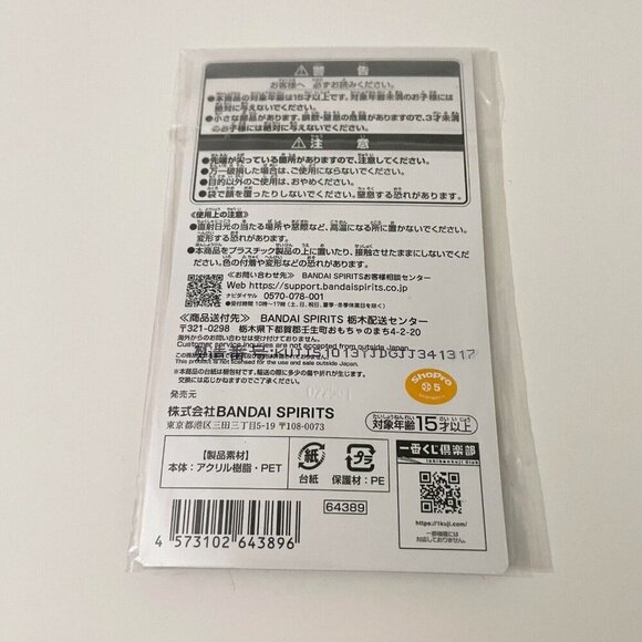 Spy X Family Bandai Acrylic Stand Ichiban Kuji Japan - Picture 9 of 11